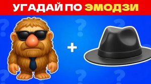 УГАДАЙ ИТАЛЬЯНСКИХ МЕМ ЖИВОТНЫХ ПО ЭМОДЗИ