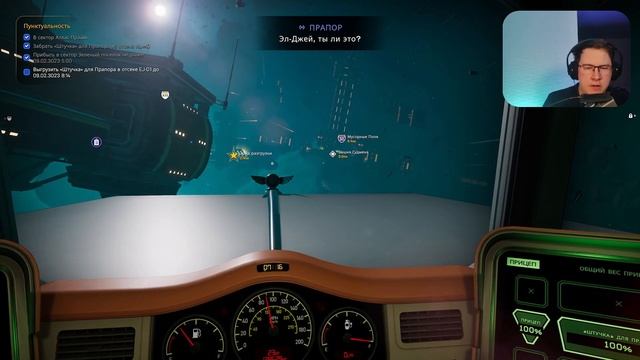 Star Trucker - Адовая экономика! смотреть онлайн