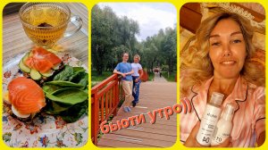 Магия бьюти ритуалов!) Покупки в магазине Фамилия))