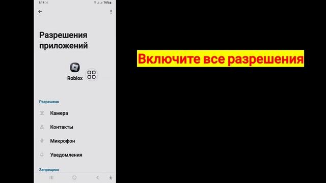 Как исправить ошибку обновления Roblox VNG | Как исправить смотреть онлайн