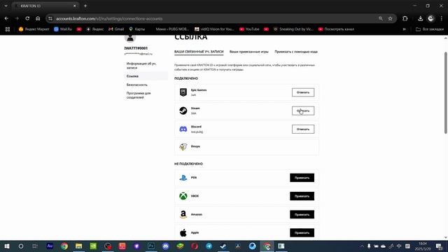 ХАЛЯВА PUBG: BATTLEGROUNDS БЕСПЛАТНЫЕ СКИНЫ TWITCH RIVALS TWITCH DROPS КАК смотреть онлайн
