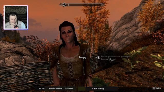 | 4 | СЕДОБОРОДЫЕ - The Elder Scrolls V: Skyrim Anniversary Edition смотреть онлайн