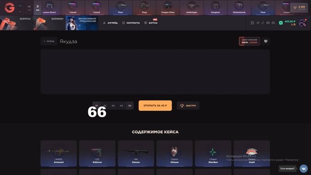 РАБОЧИЕ ПРОМОКОДЫ НА ИЗИ НОЖ GGSTANDOFF! ПРОМОКОДЫ НА КЕЙС ? смотреть онлайн