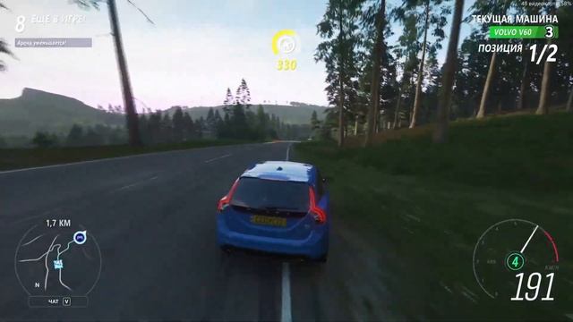 БОРЮСЬ ЗА ТОП 1.БОЛЬШОЙ ВЫПУСК (FORZA HORIZON 4 ВЫШИБАЛА) смотреть онлайн