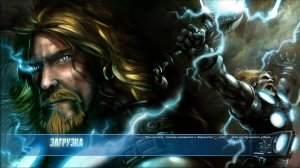 Marvel  Ultimate Alliance-Часть №10/ добро пожаловать в Асгард/Полное прохождение.