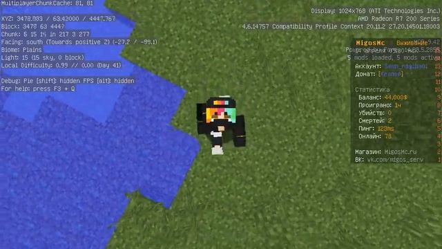 почему не работает фармилка мобов????? смотреть онлайн