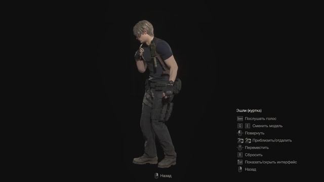 Resident Evil 4 Remake Мод Леон заменяет Эшли