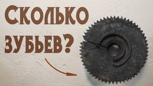 Зубчатое колесо в КОМПАС-3D и FreeCAD