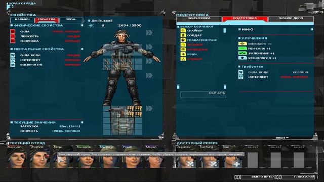 UFO: Aftermath 04 - Зона 51. смотреть онлайн
