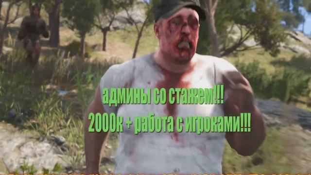 SCUM-Сервер-Angara pve rus смотреть онлайн