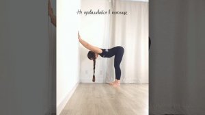 3 Ошибки в Стойке на руках | ЙогаБанда