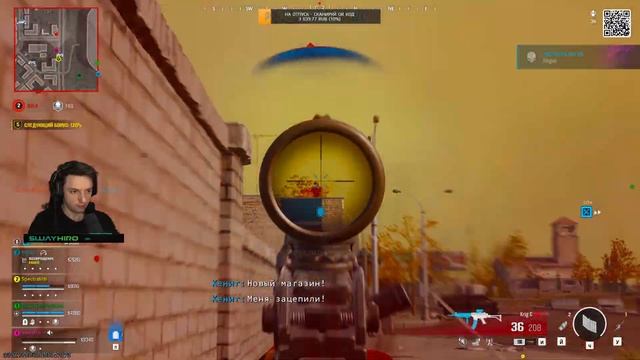 Подпивасники в Warzone смотреть онлайн