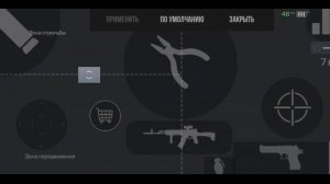 ☠️КАК ИГРАЮТ ЛЕГЕНДЫ В СТЕНД ЛЕО (ДУМАЮТ ЧТО Я СОФТ)☠?