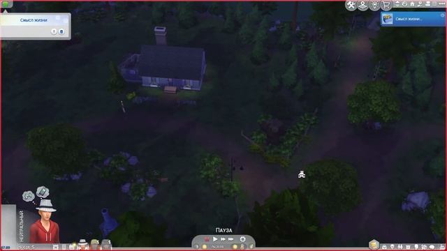 Как и Где Найти Грега Оборотня Sims 4 | Sims 4 Грег