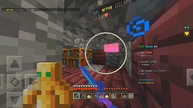 убил ебаного читера MUSA на сервере Hivewix | minecraft pe 1.1.5 смотреть онлайн