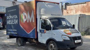 Что стало с газелью 3302 спустя 250 тысяч пробега? Продаем!