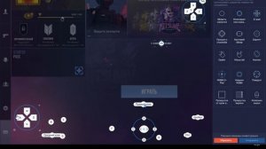 Как настроить безшумную ходьбу в Standoff 2 на Bluestacks X