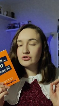 подпишись, у меня о книгах