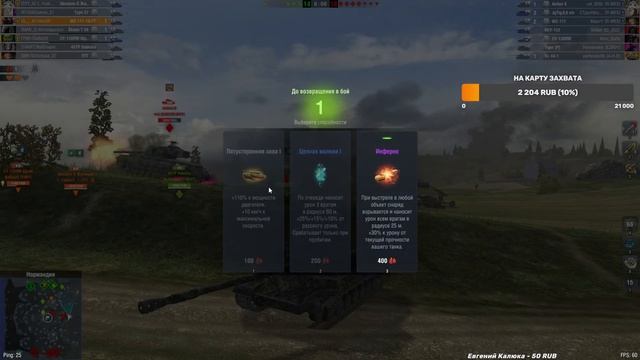 Качаю китайские ПТ через "возрождение". Фан по фану😵 смотреть онлайн