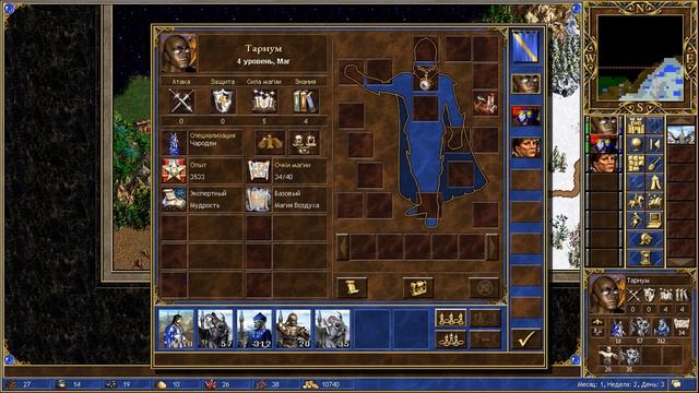 Heroes III: Chronicles - Masters of the Elements - Прохождение - Часть 1 - Проб смотреть онлайн