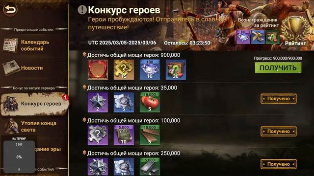 Doomsday:Стрим КАЧАЕМ НОВЫЙ АККАУНТ ДЕНЬ ВТОРОЙ смотреть онлайн