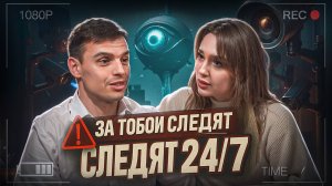 КАЖДАЯ КАМЕРА ЗНАЕТ, КТО ТЫ — как ИИ в видеонаблюдении меняет бизнес и нашу жизнь | Жуйков Денис