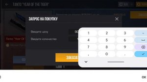 Закуп на 1000 голды в standoff2