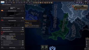 РАССВЕТ ЕВРАЗИИ ДУГИНА | HOI4 DAWN OF THE MOTHERLAND
