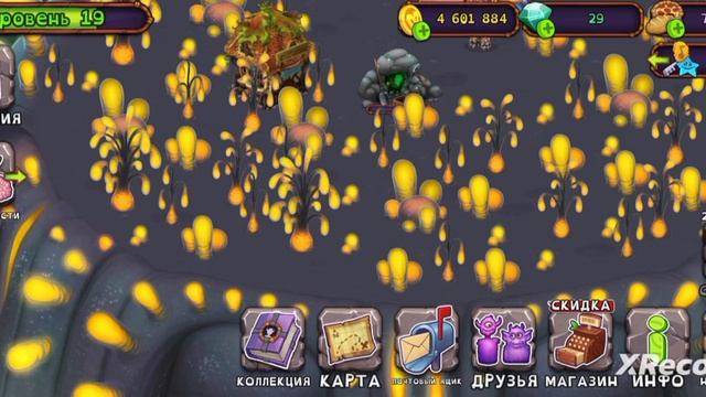 Эврик на острове мастерская эфира → my singing monsters #7 смотреть онлайн