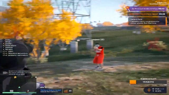 мувик гта 5 рп смотреть онлайн