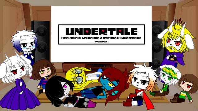 Реакция Undertale на Шип ФрансФриск и Санс  немного прик?