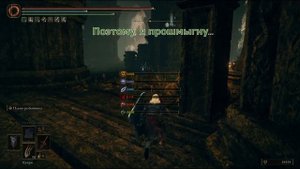 Как разблокировать духовный источник в руинах Рауха (?