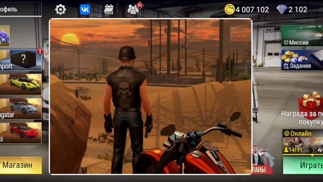 Новости обновление в мадаут 2 смотреть онлайн