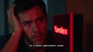 КАК YANDEX КОЛОНКА ПОМОГЛА МНЕ УЗНАТЬ ПРАВДУ О ЖЕНЕ…