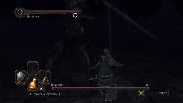 DARK SOULS II: Scholar of the First Sin Вендрик смотреть онлайн