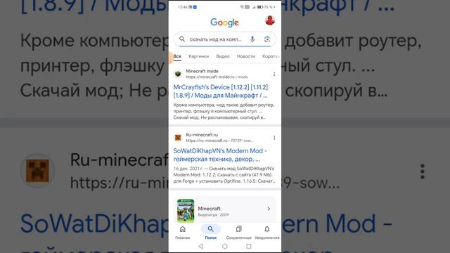 КАК УСТАНОВИТЬ МОДЫ В ПОДЖАВ ЛАУНЧЕР И СКИН СМОТРИ В Э? смотреть онлайн