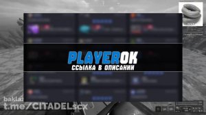 СЕКРЕТНЫЙ ТОРГОВЕЦ | ВЫЛАЗ НА БАРЕ | STALCRAFT:X