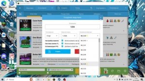 Как создать свою версию майнкрафт в TLauncher.