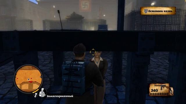 Новый вид казни / The Saboteur. смотреть онлайн