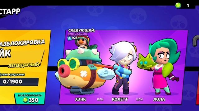 Просто играю в Бравл Старс (русская озвучка) смотреть онлайн