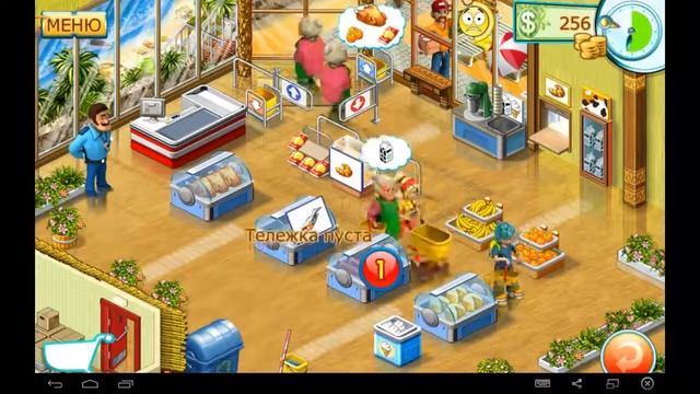 Супермаркет Мания 2 (Уровень 2-1) / Supermarket Mania 2 (Level 2-1)