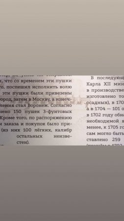 Ключи