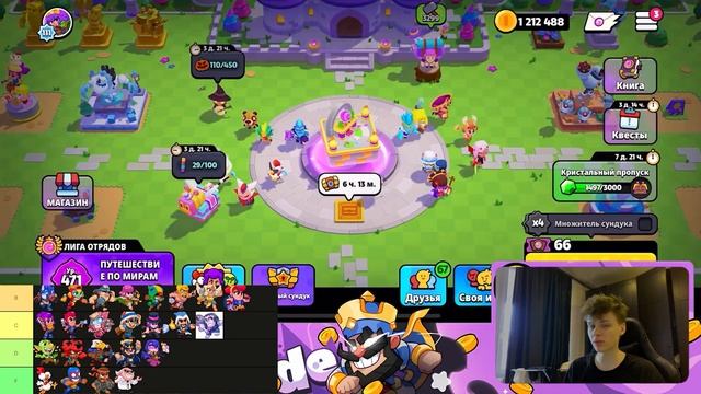 😱 ТОП ПЕРСОНАЖЕЙ в СКВАД БАСТЕРС! ТИР ЛИСТ в SQUAD BUSTERS смотреть онлайн