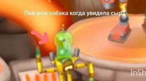 мем мои поющие монстры