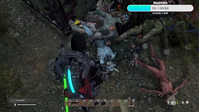 Стрим Dayz Strij PVE Chernorus №9 Летаем ищем Шуруповерт смотреть онлайн