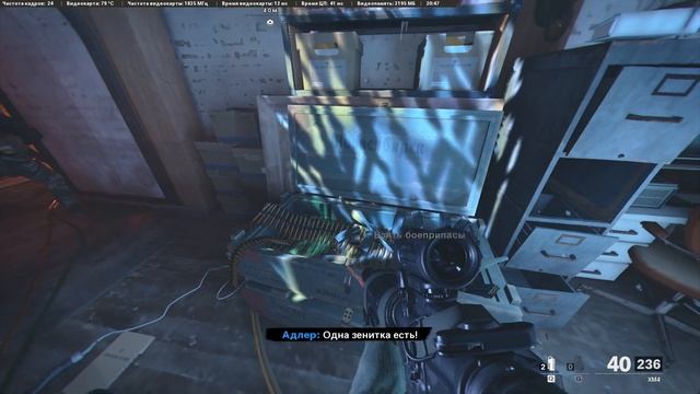 Call Of Duty Black Ops Cold War-№ 6-Каноничный Финал смотреть онлайн