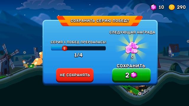 Я играю в Hills of steels смотреть онлайн