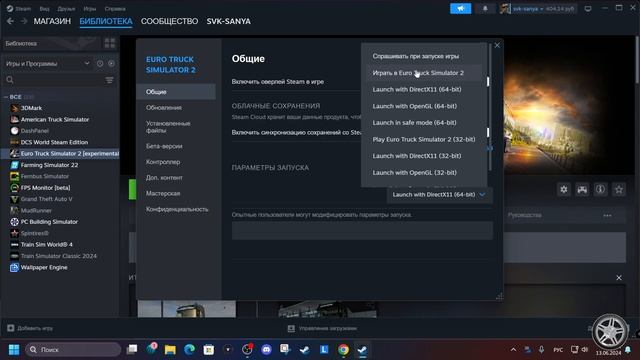 ETS 2. Меняем сглаживание TAA. Ставим Snowy Moon смотреть онлайн
