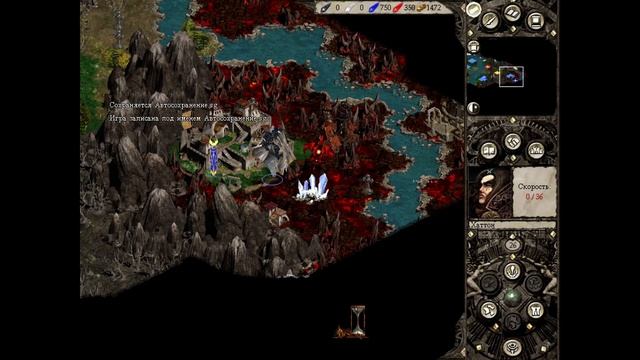 Disciples II: Империя (3) смотреть онлайн