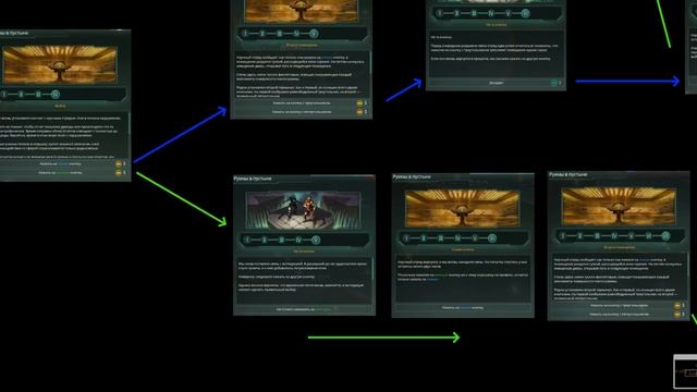 Астральный план: Руины в пустоте смотреть онлайн